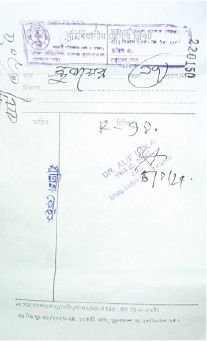 Image of জোবায়েদ